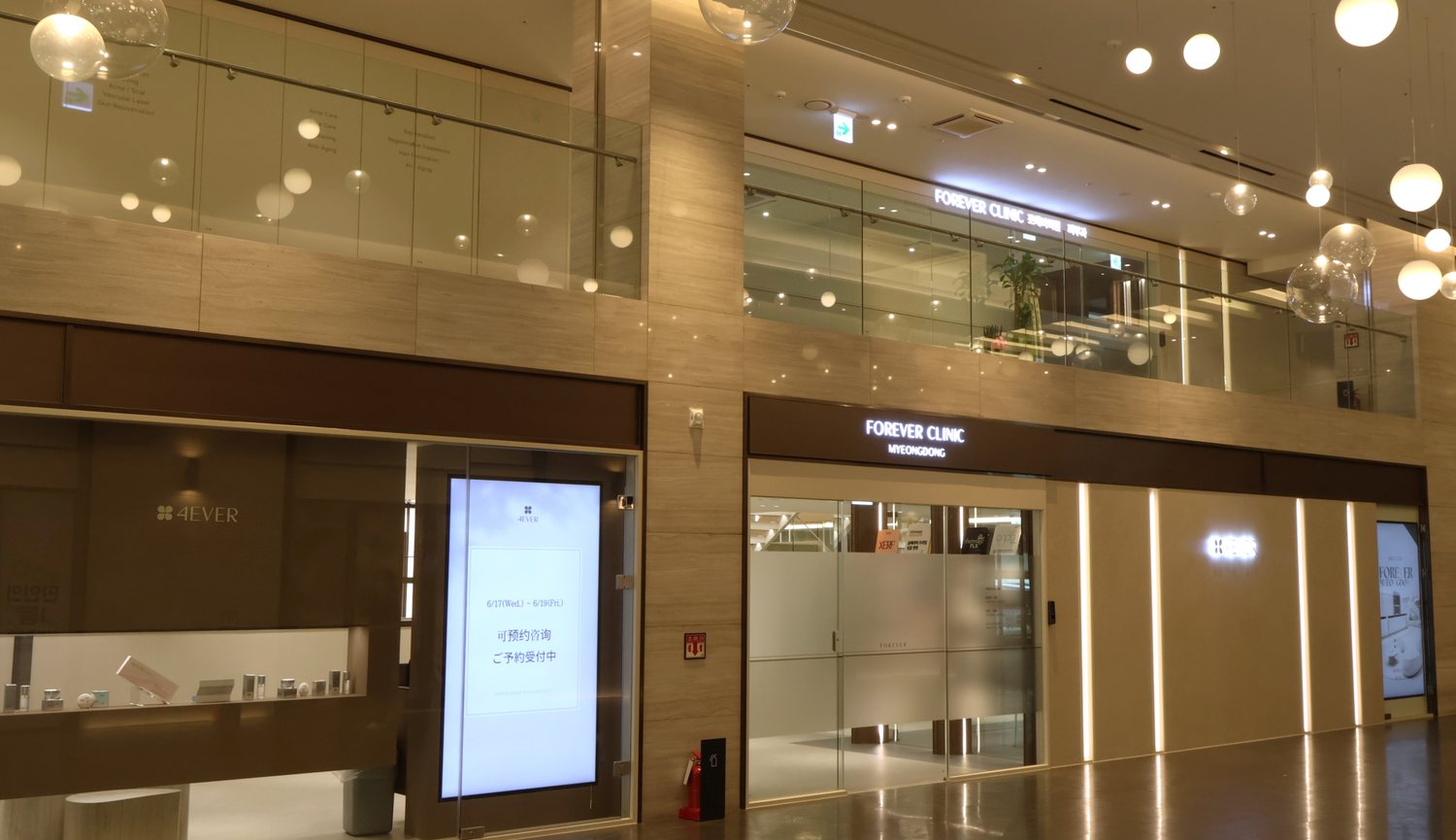 Aqua Peel at Forever Clinic Myeongdong